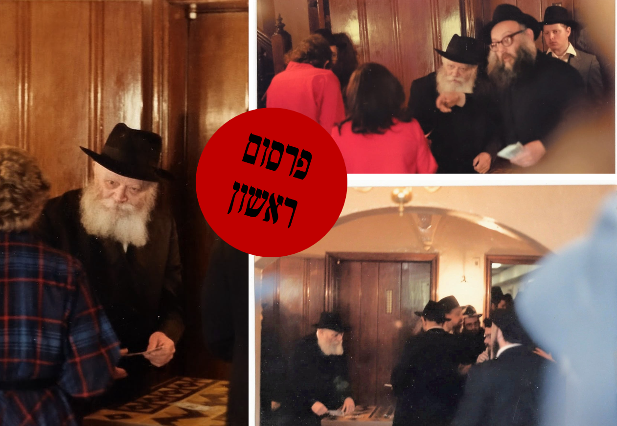 פרסום ראשון: תמונות חדשות מחלוקת הדולרים בחודש אייר תשמ"ו